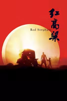Red Sorghum poster
