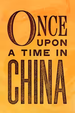 Once Upon a Time in China poster 4