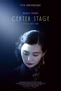 Center Stage poster