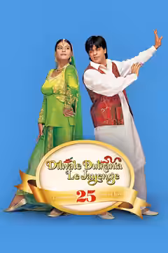 Dilwale Dulhania Le Jayenge poster 8