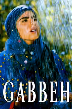 Gabbeh poster 1