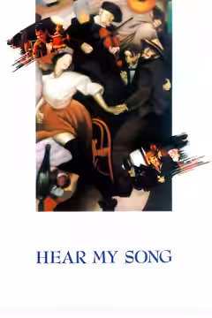 Hear My Song poster 3