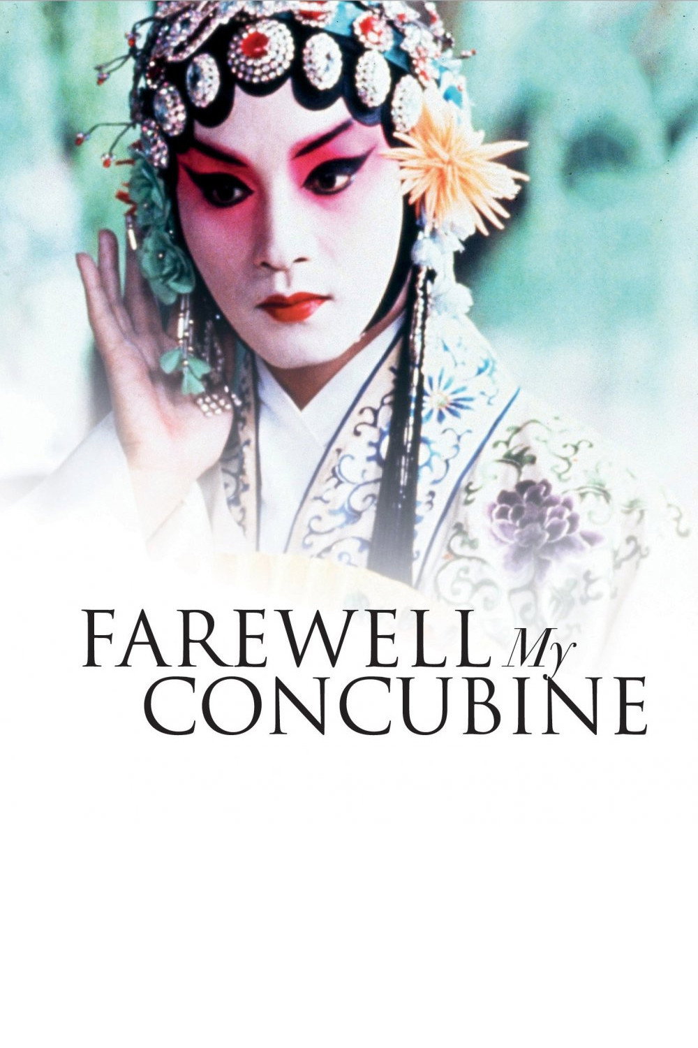 Farewell My Concubine poster