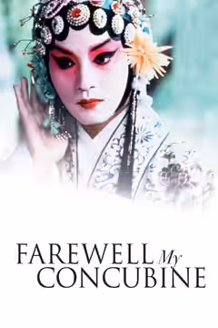 Farewell My Concubine poster 2