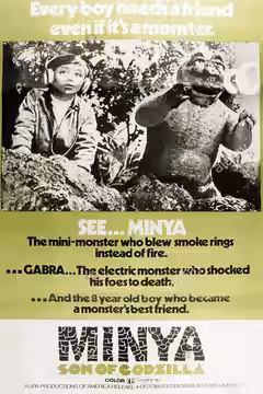 Son of Godzilla poster 8