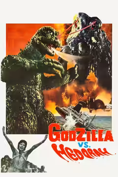 Godzilla vs. Hedorah poster 2