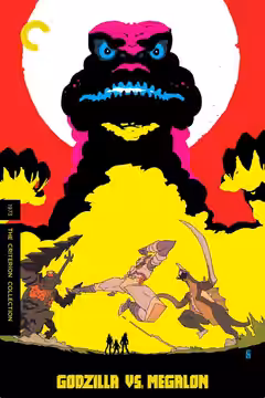 Godzilla vs. Megalon poster 2