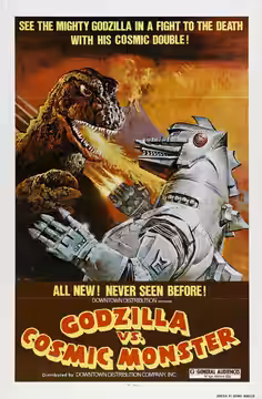 Godzilla vs. Mechagodzilla poster 4