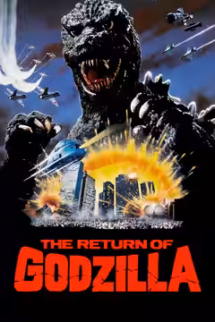 The Return of Godzilla poster 2