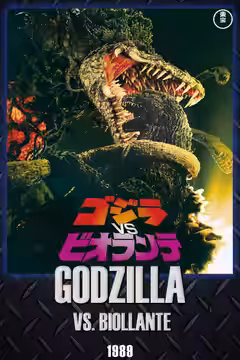 Godzilla vs. Biollante poster 4