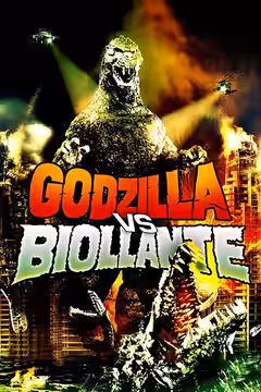 Godzilla vs. Biollante poster 3