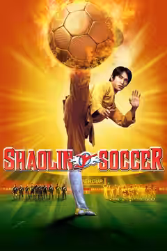 Shaolin Soccer poster 1