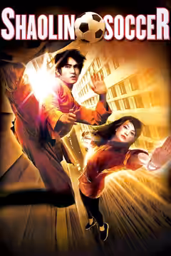Shaolin Soccer poster 2