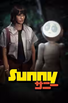 Sunny poster 3