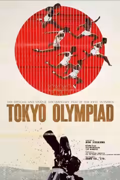 Tokyo Olympiad poster 2