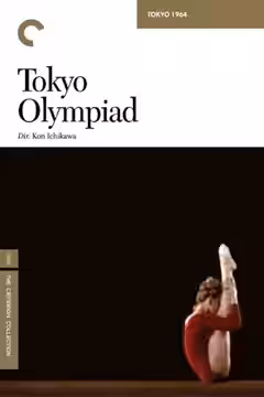 Tokyo Olympiad poster 4