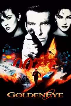 GoldenEye poster 3