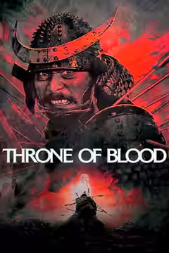 Throne of Blood poster 3