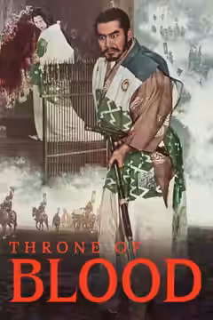 Throne of Blood poster 2