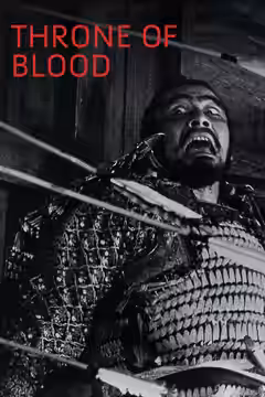 Throne of Blood poster 4