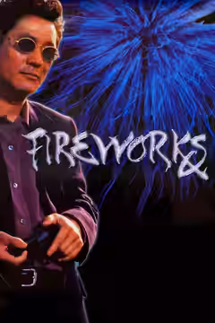 Fireworks poster 4