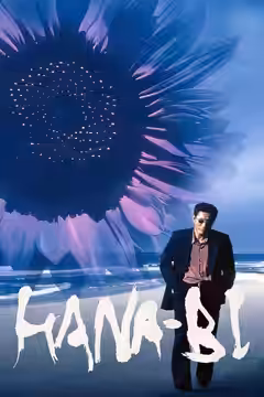 Fireworks poster