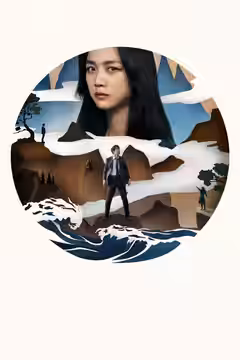 Decision to Leave poster 2