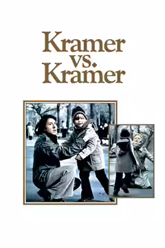 Kramer vs. Kramer poster 3