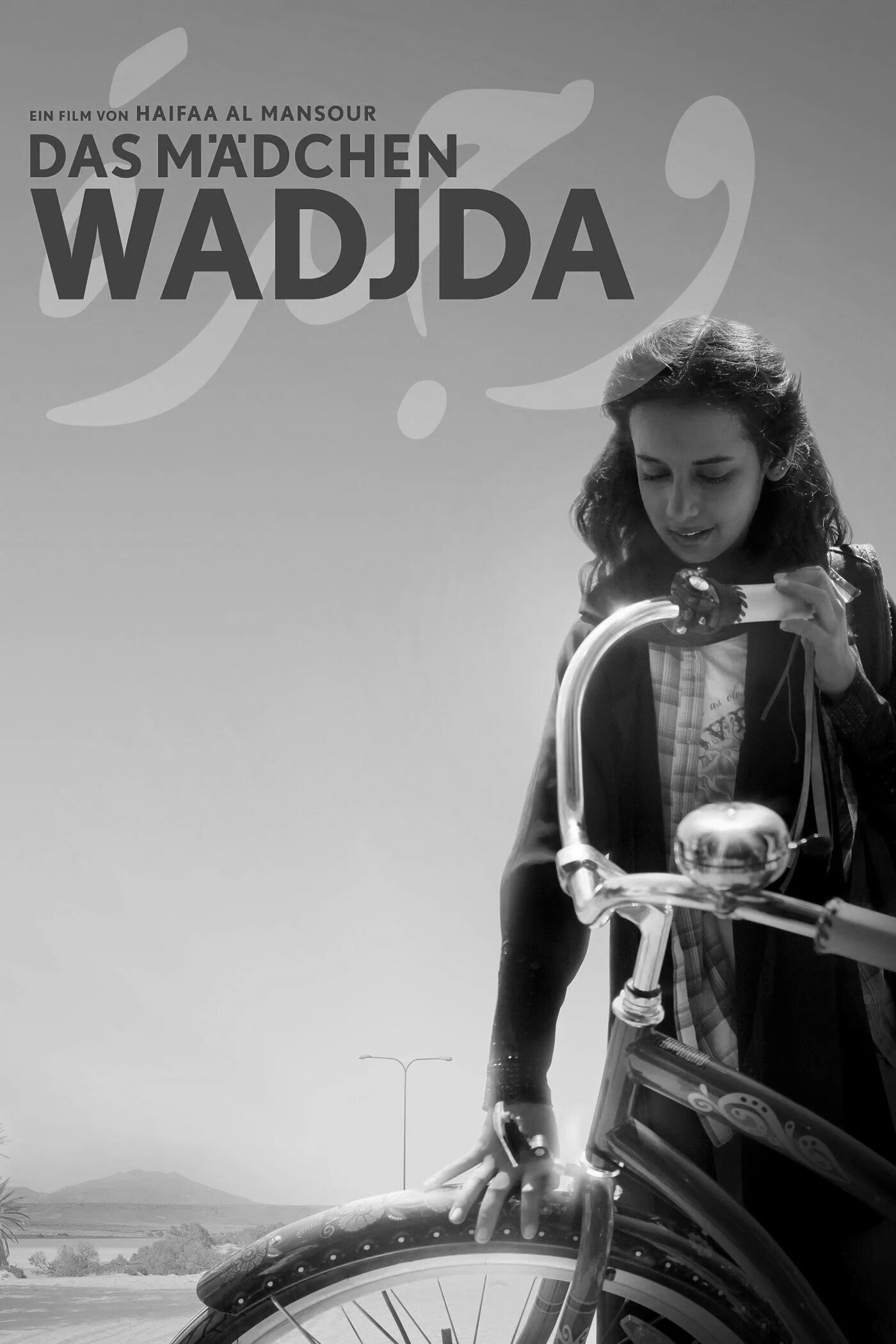Wadjda poster 3