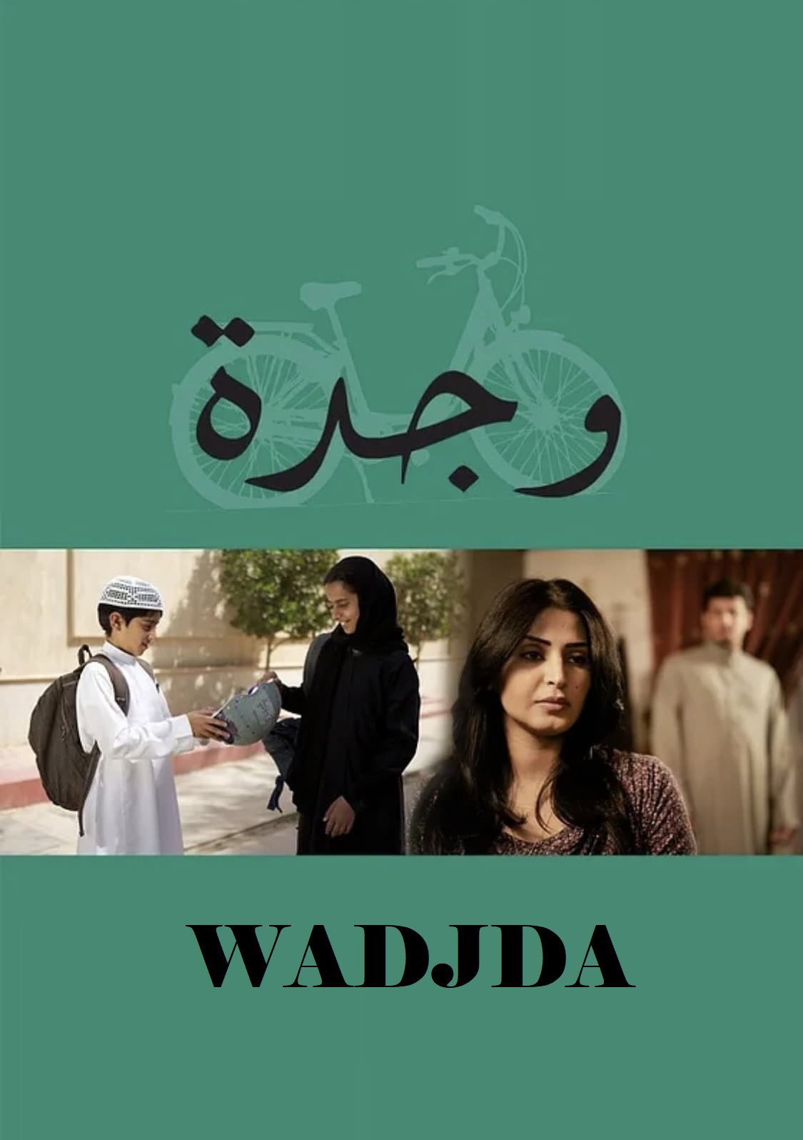 Wadjda poster 4