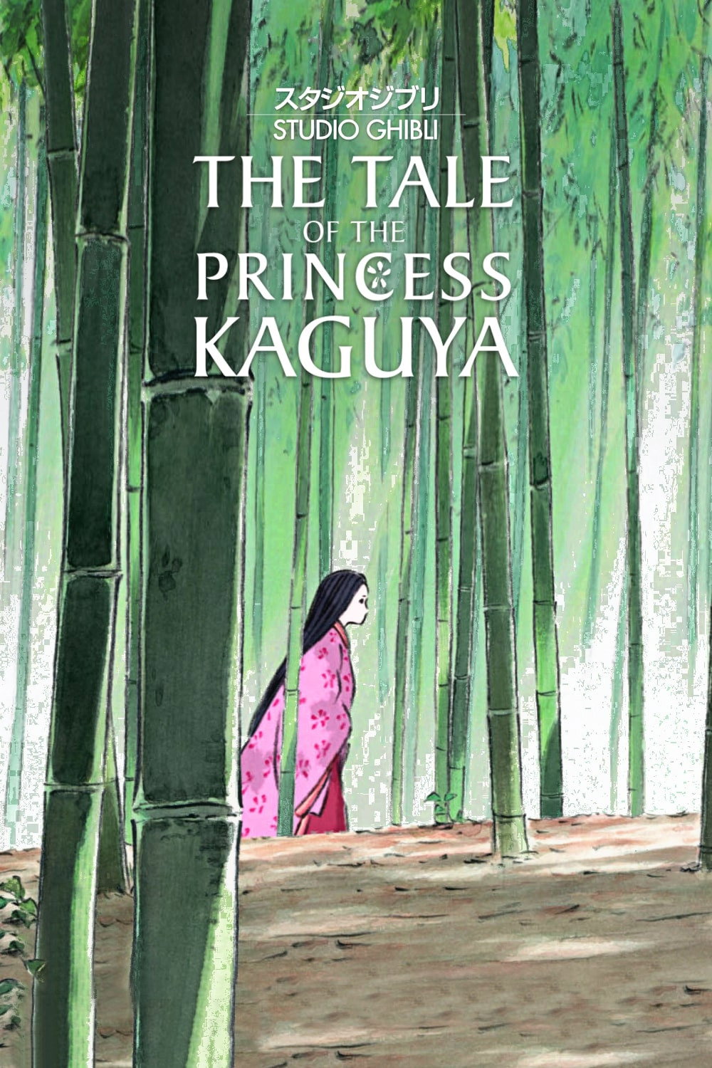 The Tale of The Princess Kaguya poster 3