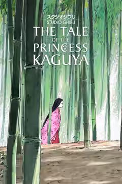 The Tale of The Princess Kaguya poster 3
