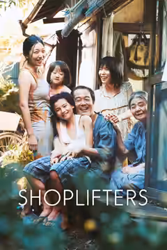 Shoplifters poster 3