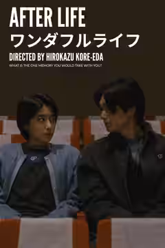 After Life poster 8