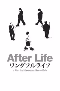 After Life poster 3