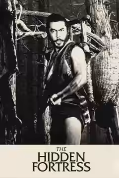 The Hidden Fortress poster