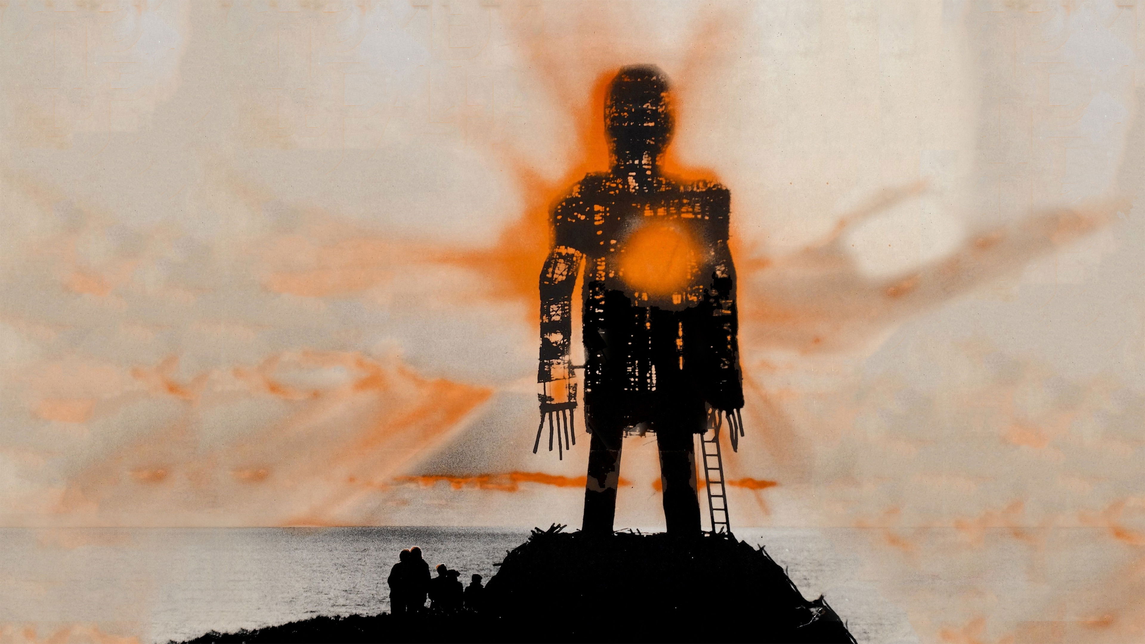 The Wicker Man, still 5