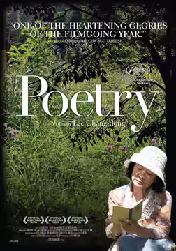 Poetry poster 4
