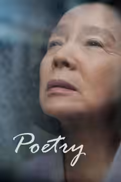 Poetry poster 2