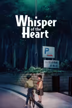 Whisper of the Heart poster 4