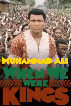 When We Were Kings poster 2