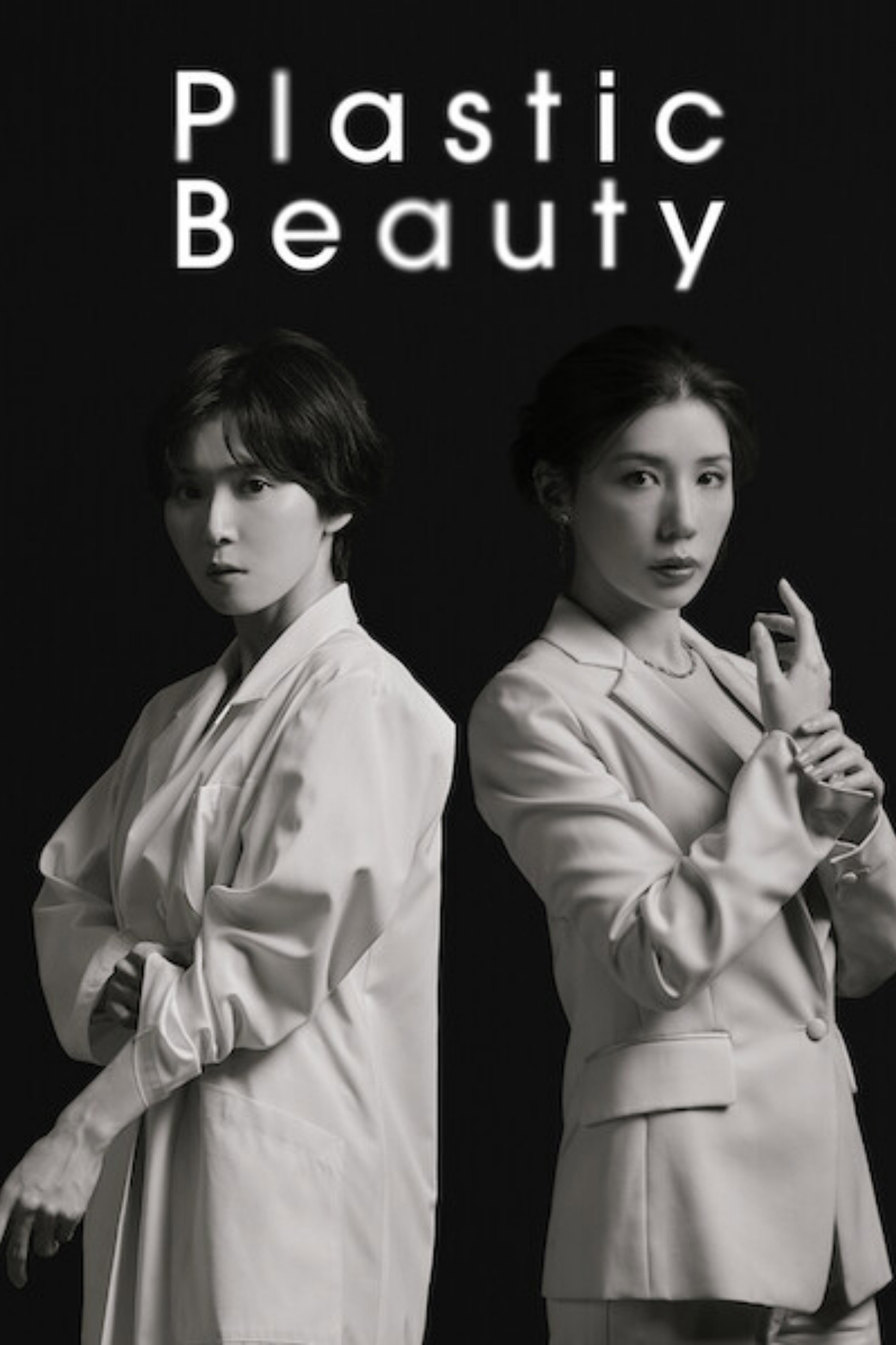 Plastic Beauty poster