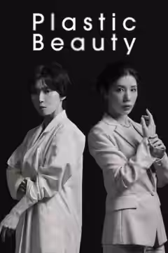 Plastic Beauty poster 2