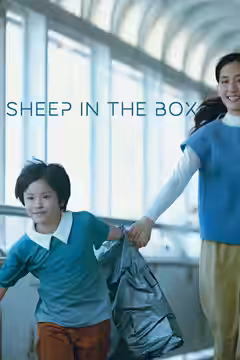 Sheep in the Box poster 3
