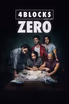 4 Blocks Zero poster 1