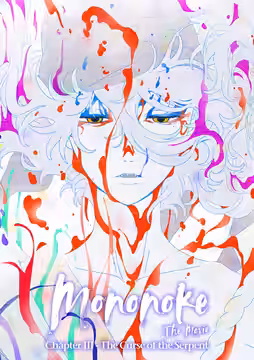 Mononoke the Movie: Chapter III - The Curse of the Serpent poster 2