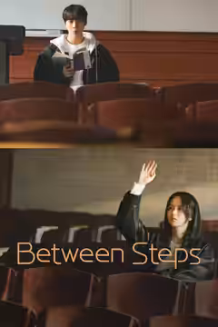 Between Steps poster 3