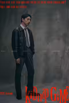 kiDnap GAME poster 3