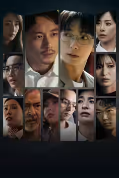 kiDnap GAME poster 5