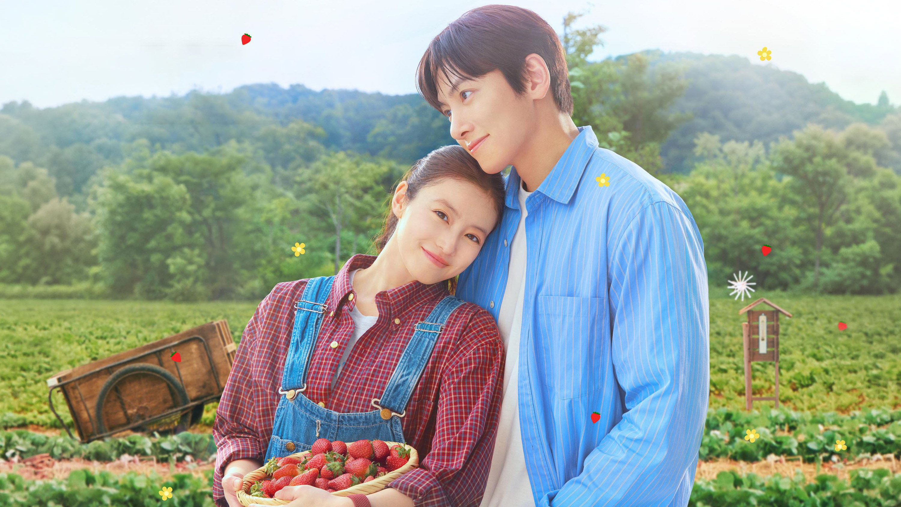 Merry Berry Love, still 1